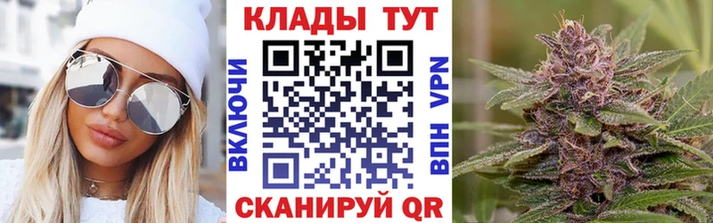 Где можно купить наркотики Чебаркуль Канабис  Амфетамин  Псилоцибиновые грибы  ГАШ 