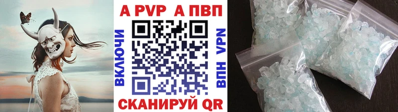 APVP VHQ  Чебаркуль 