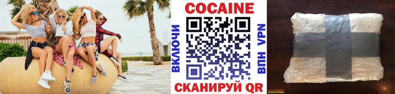 blacksprut ONION  Чебаркуль  Кокаин 97%  наркошоп 