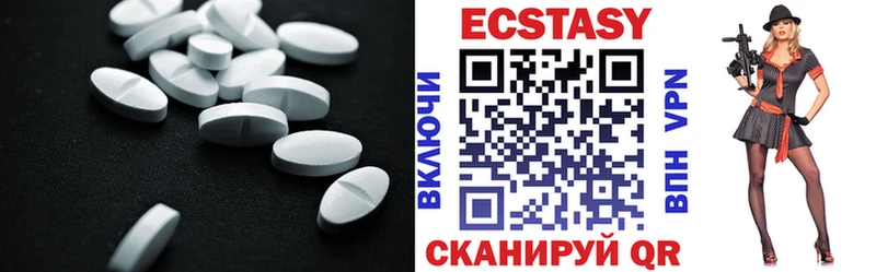 ЭКСТАЗИ 250 мг  OMG зеркало  Чебаркуль 