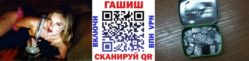 где купить   Чебаркуль  Гашиш 40% ТГК 