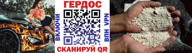 ГЕРОИН афганец  Чебаркуль 