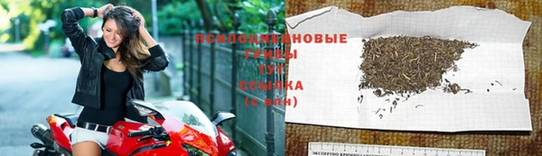 наркотики Абдулино