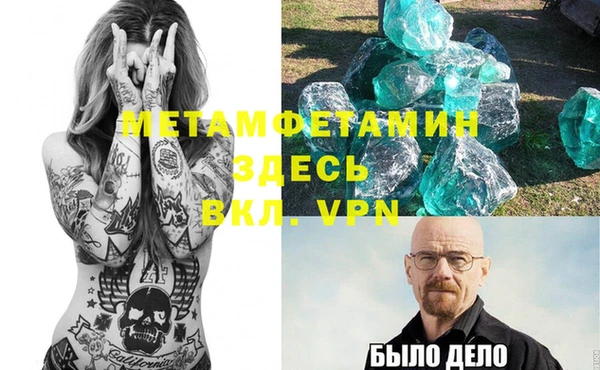 mdpv Абаза