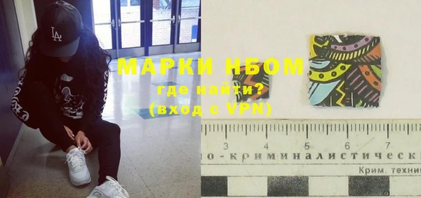 mdpv Абаза