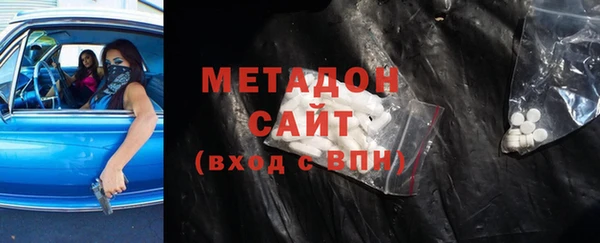 mdpv Абаза