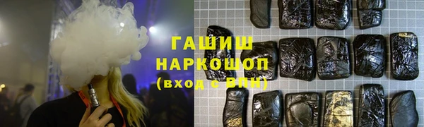 наркотики Абдулино
