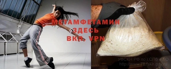 мефедрон Лиски