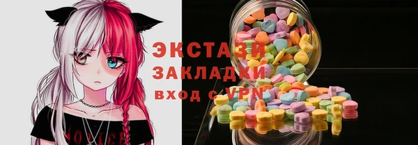не бодяженный Лихославль