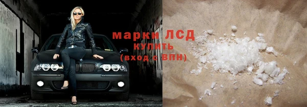 наркотики Абдулино