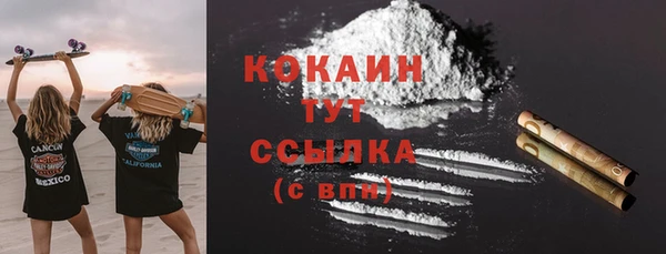 экстази Абинск