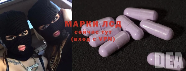 экстази Абинск