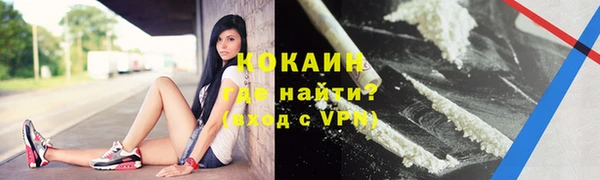 mdpv Абаза