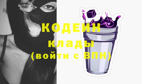 экстази Абинск