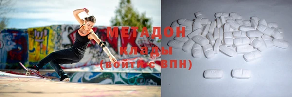 экстази Абинск