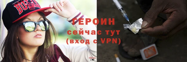 mdpv Абаза