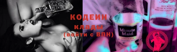 mdpv Абаза