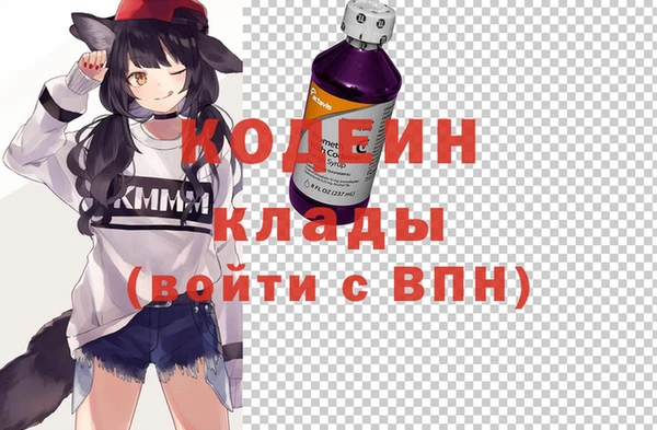 mdpv Абаза