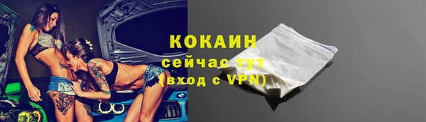 экстази Абинск