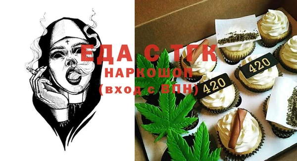 экстази Абинск