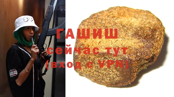 mdpv Абаза
