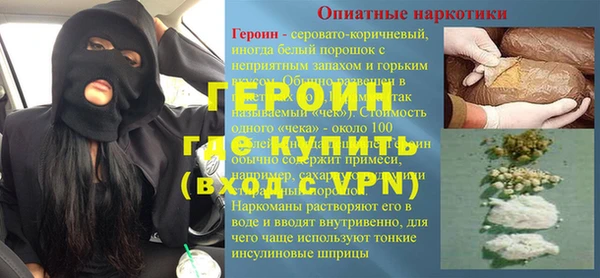 mdpv Абаза