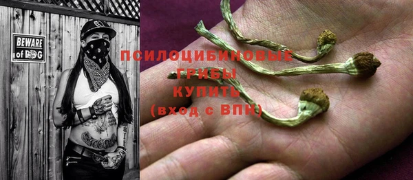 наркотики Абдулино
