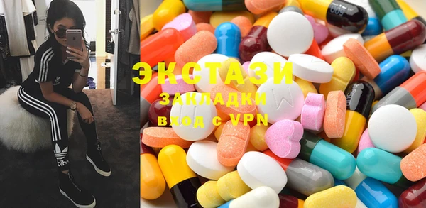 экстази Абинск