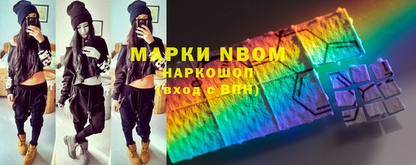 мефедрон Лиски