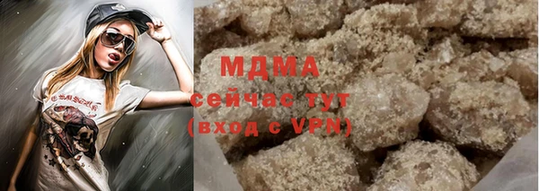 экстази Абинск