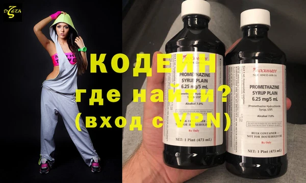 mdpv Абаза