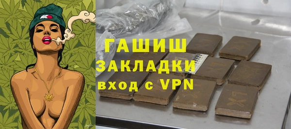 mdpv Абаза