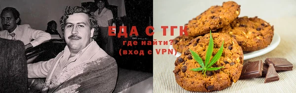 мефедрон Лиски