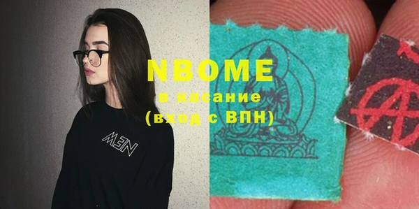 экстази Абинск