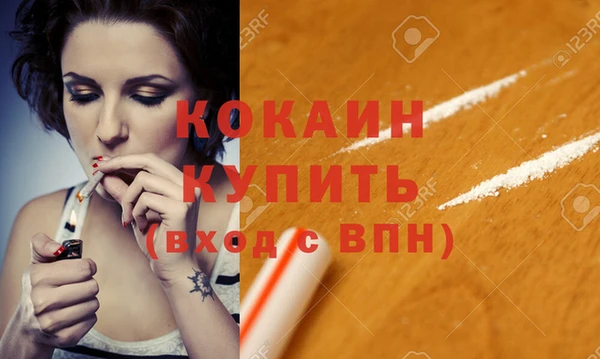 mdpv Абаза