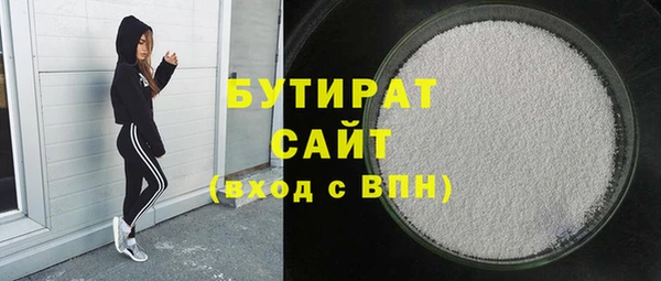 экстази Абинск