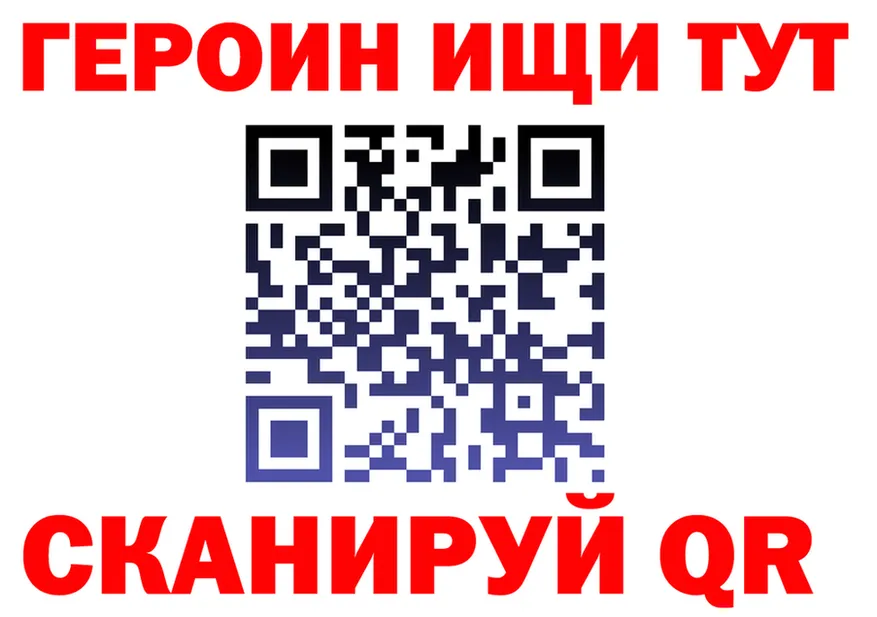 МЯУ-МЯУ мяу мяу ТОР это блэк спрут Чебаркуль