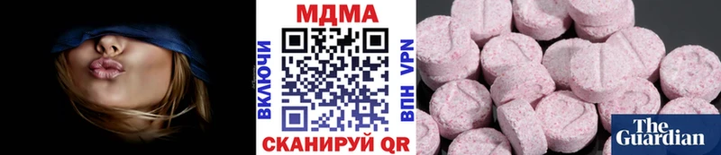 hydra   Чебаркуль  MDMA VHQ 
