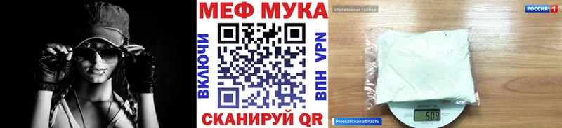 сайты даркнета как зайти  купить наркотики сайты  Чебаркуль  Меф кристаллы 