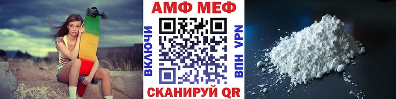 Метамфетамин мет Чебаркуль