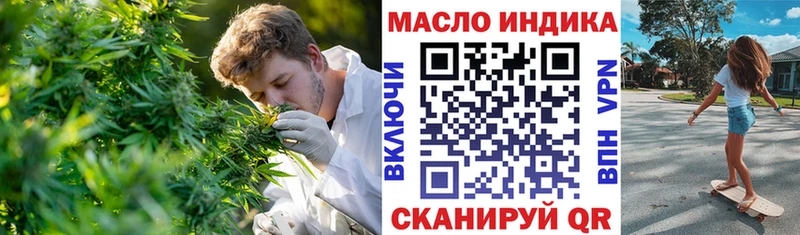цены наркотик  Чебаркуль  ТГК вейп с тгк 