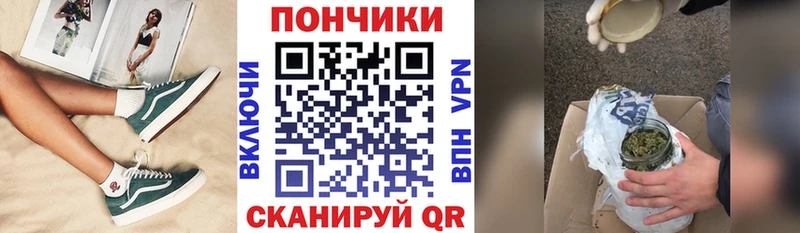 Бошки Шишки семена Чебаркуль